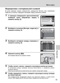 Страница 87