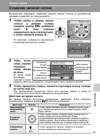 Страница 91