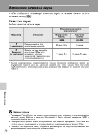 Страница 92
