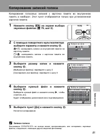 Страница 95