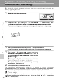 Страница 96