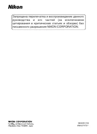 Страница 103