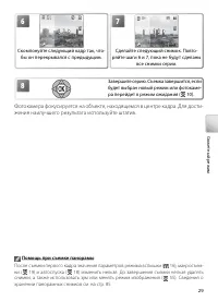 Страница 39