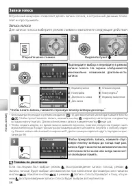 Страница 44