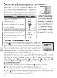Страница 48