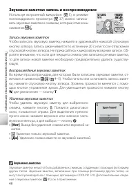 Страница 50