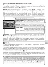 Страница 55