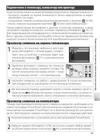Страница 57