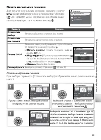 Страница 63