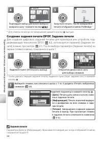 Страница 64