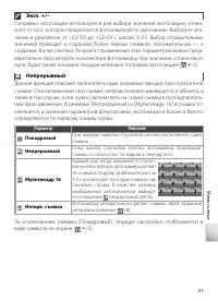 Страница 67