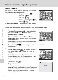 Страница 104