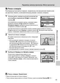 Страница 105