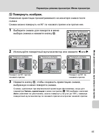 Страница 107