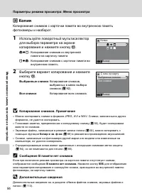 Страница 108
