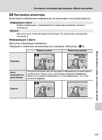 Страница 115