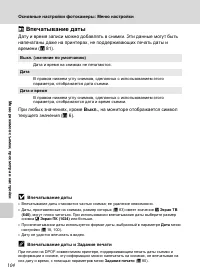 Страница 116