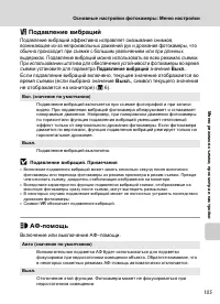 Страница 117