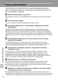 Страница 126