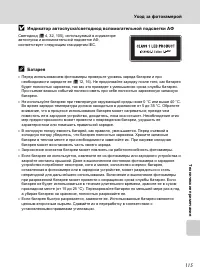 Страница 127