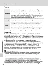 Страница 128
