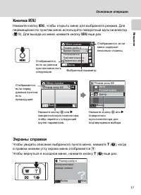 Страница 23