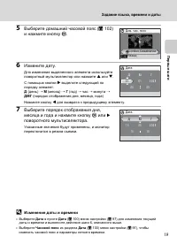 Страница 31
