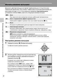 Страница 42