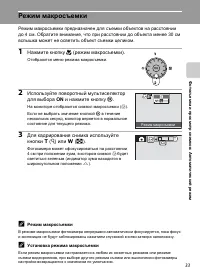 Страница 45