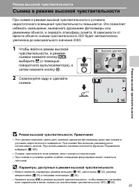 Страница 47