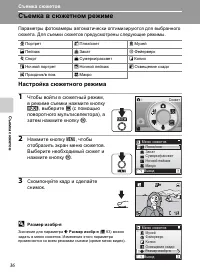 Страница 48