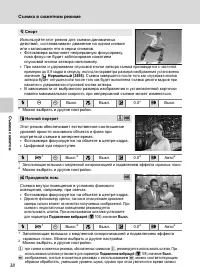 Страница 50
