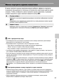 Страница 55