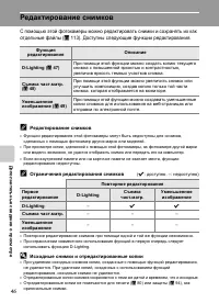 Страница 58