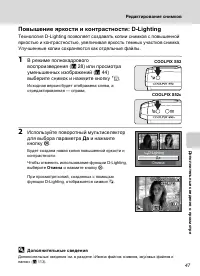 Страница 59