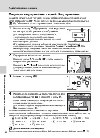 Страница 60