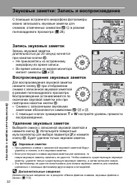 Страница 62