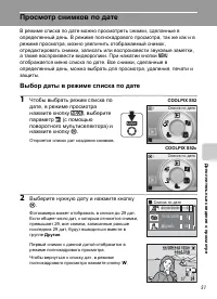 Страница 63