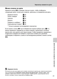 Страница 65