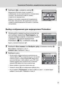 Страница 67