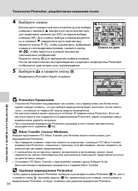 Страница 68