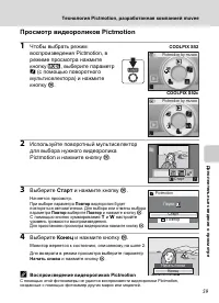 Страница 71