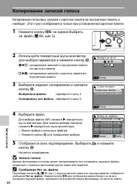 Страница 80