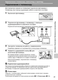 Страница 81