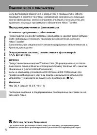 Страница 82