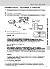 Страница 83