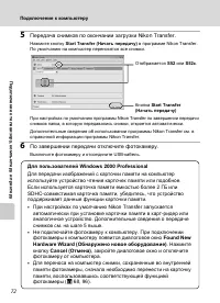 Страница 84