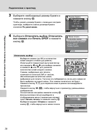 Страница 90