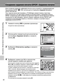 Страница 92