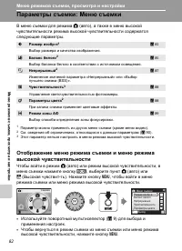 Страница 94